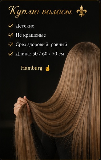 Wir kaufen Haare